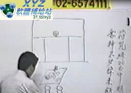 林琮學 符法 中文教學版(適用任何家用DVD播放機超清晰畫面超長超值享受)(DVD版)