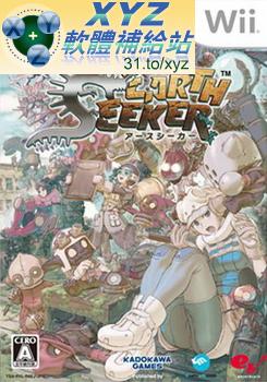 異星尋奇 Earth Seeker JPN WII(日版)(DVD版)